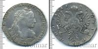 Монета 1730 – 1740 Анна Иоанновна 1 полтина Серебро 1737