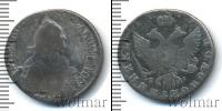 Монета 1762 – 1796 Екатерина II 1 полуполтинник Серебро 1769