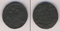 Монета 1730 – 1740 Анна Иоанновна 1 деньга Медь 1734