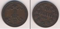 Монета 1855 – 1881 Александр II 10 пенни Медь 1865