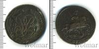 Монета 1741 – 1761 Елизавета Петровна 1 копейка Медь 1758