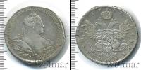 Монета 1730 – 1740 Анна Иоанновна 1 полтина Серебро 1737