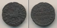 Монета 1689 – 1725 Петр I 1 копейка Медь 1714
