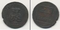 Монета 1762 – 1796 Екатерина II 1 пара Медь 1772