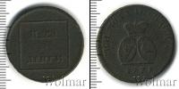 Монета 1762 – 1796 Екатерина II 1 пара Медь 1771