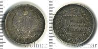 Монета 1801 – 1825 Александр I 1 полтина Серебро 1819