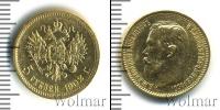 Монета 1894 – 1917 Николай II 5 рублей Золото 1902