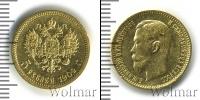 Монета 1894 – 1917 Николай II 5 рублей Золото 1904