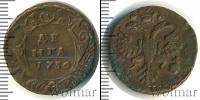 Монета 1730 – 1740 Анна Иоанновна 1 деньга Медь 1730
