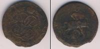 Монета 1741 – 1761 Елизавета Петровна 1 копейка Медь 1761