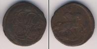 Монета 1741 – 1761 Елизавета Петровна 1 деньга Медь 1760