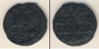 Монета 1689 – 1725 Петр I 1 полушка Медь 1721