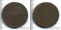 Монета 1741 – 1761 Елизавета Петровна 1 копейка Медь 1758