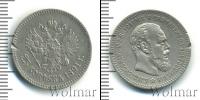 Монета 1881 – 1894 Александр III 25 копеек Серебро 1891