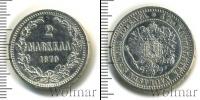 Монета 1855 – 1881 Александр II 2 марки Серебро 1870