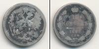 Монета 1894 – 1917 Николай II 15 копеек Серебро 1898