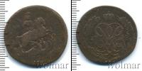 Монета 1741 – 1761 Елизавета Петровна 1 копейка Медь 1758