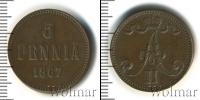 Монета 1855 – 1881 Александр II 5 пенни Медь 1867