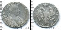 Монета 1730 – 1740 Анна Иоанновна 1 полтина Серебро 1732