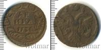Монета 1730 – 1740 Анна Иоанновна 1 деньга Медь 1736