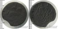 Монета 1741 – 1761 Елизавета Петровна 1 деньга Медь 1760