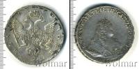 Монета 1741 – 1761 Елизавета Петровна 1 рубль Серебро 1744