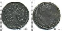Монета 1730 – 1740 Анна Иоанновна 1 полтина Серебро 1733