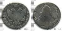 Монета 1762 – 1796 Екатерина II 1 полуполтинник Серебро 1769