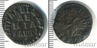 Монета 1689 – 1725 Петр I 1 деньга Медь 1713