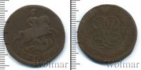 Монета 1741 – 1761 Елизавета Петровна 1 копейка Медь 1758