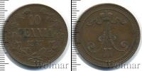 Монета 1855 – 1881 Александр II 10 пенни Медь 1867