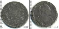 Монета 1730 – 1740 Анна Иоанновна 1 полтина Серебро 1736