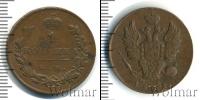 Монета 1801 – 1825 Александр I 1 копейка Медь 1811