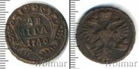 Монета 1730 – 1740 Анна Иоанновна 1 деньга Медь 1740