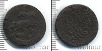 Монета 1741 – 1761 Елизавета Петровна 1 деньга Медь 1757