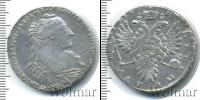 Монета 1730 – 1740 Анна Иоанновна 1 полтина Серебро 1737