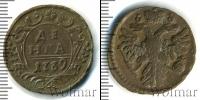 Монета 1730 – 1740 Анна Иоанновна 1 деньга Медь 1739