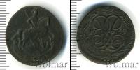 Монета 1741 – 1761 Елизавета Петровна 1 деньга Медь 1759