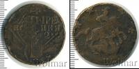 Монета 1762 – 1762 Петр III Федорович 4 копейки Медь 1762