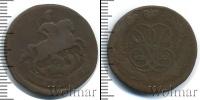 Монета 1741 – 1761 Елизавета Петровна 1 копейка Медь 1758