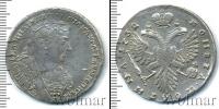 Монета 1730 – 1740 Анна Иоанновна 1 полтина Серебро 1732