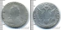 Монета 1762 – 1796 Екатерина II 15 копеек Серебро 1778