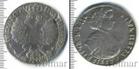 Монета 1689 – 1725 Петр I 1 полтина Серебро 1707