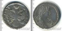 Монета 1730 – 1740 Анна Иоанновна 1 полтина Серебро 1733