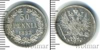 Монета 1881 – 1894 Александр III 50 пенни Серебро 1892