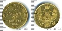 Монета 1825 – 1855 Николай I 3 рубля Золото 1835