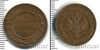 Монета 1894 – 1917 Николай II 1 копейка Медь 1916