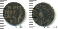 Монета 1689 – 1725 Петр I 1 полушка Медь 1721