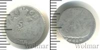 Монета 1741 – 1761 Елизавета Петровна 5 копеек Серебро 1761