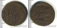 Монета 1741 – 1761 Елизавета Петровна 1 деньга Медь 1759